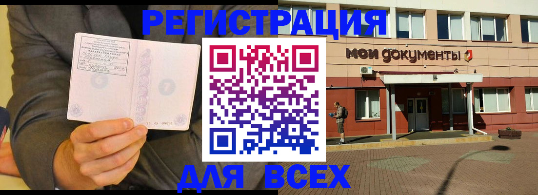 временная регистрация госуслуги в Жирновске